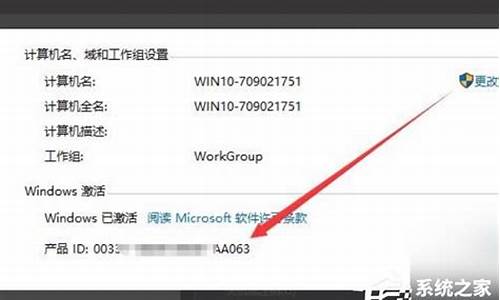 电脑授权码_电脑系统授权号