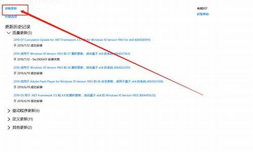 新电脑激活系统后想退_电脑系统激活过怎么退