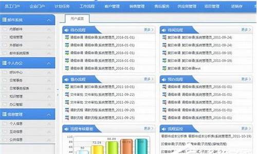 办公电脑系统哪个最稳定_办公电脑系统哪个最稳定好