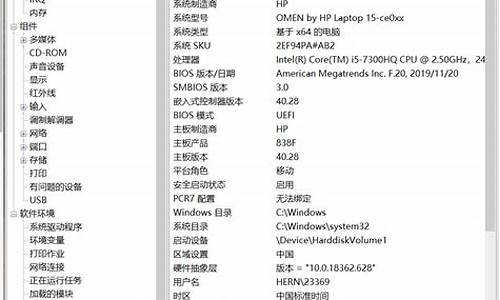 电脑查询系统型号_电脑系统与机身型号怎么查