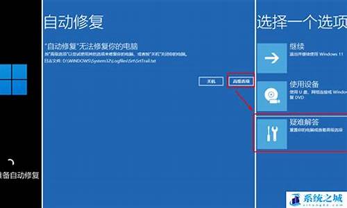 联想电脑装系统按哪个_联想电脑系统安装到哪里