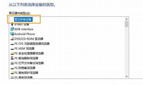 做电脑系统不能识别硬盘_电脑做系统不认硬盘