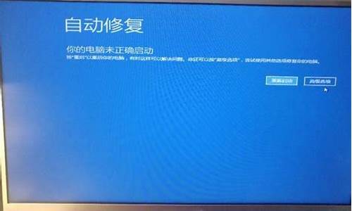 为什么电脑系统容易崩溃_为什么电脑系统一直崩溃