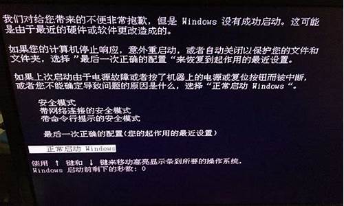 电脑系统崩溃没法恢复怎么办_电脑系统崩溃没法恢复怎么办啊