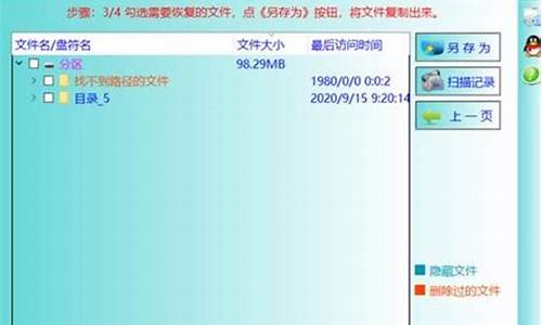 光明电脑系统_光明电脑培训怎么样