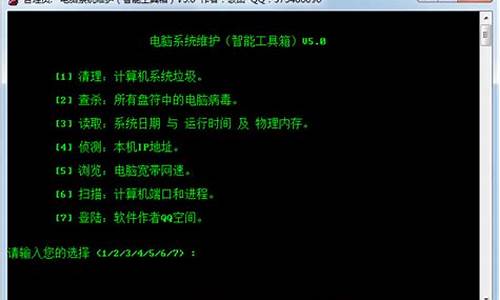 怎么做好电脑系统维护保护_怎么维护电脑系统,让系统流畅运行