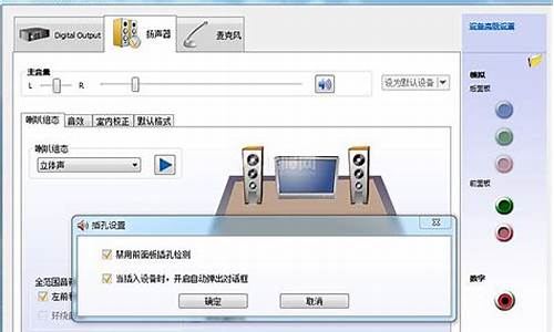 电脑系统装好没声音,电脑装过系统没有声音