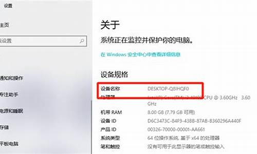 联想电脑系统型号怎么查,联想电脑型号在哪儿看