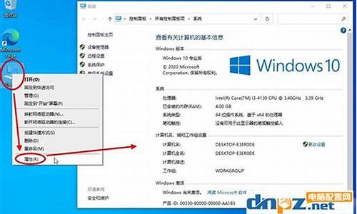 电脑系统界面怎么改为xp,怎么把电脑windows xp改成windows 7