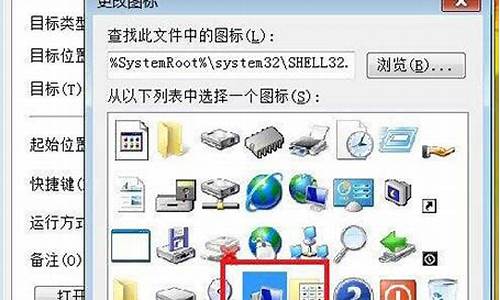 win7如何更换系统语言_win7更换电脑系统语言包