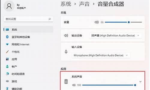 电脑变蓝牙音响,电脑系统声音改成蓝牙耳机