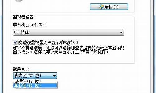 重装电脑系统后模糊了怎么恢复,电脑重装系统后画面没以前清晰了怎办