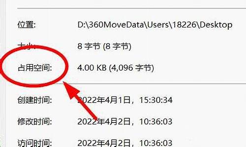 电脑系统占用内存太大怎么清除_电脑系统占用空间大小