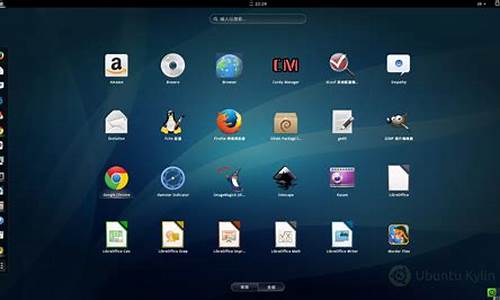 linux个人电脑系统界面_linux桌面设置界面在哪