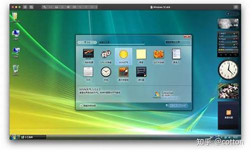 仿windows10桌面_电脑系统仿电脑桌面