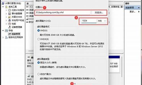 虚拟硬盘设置在哪个盘?,电脑系统虚拟硬盘设置