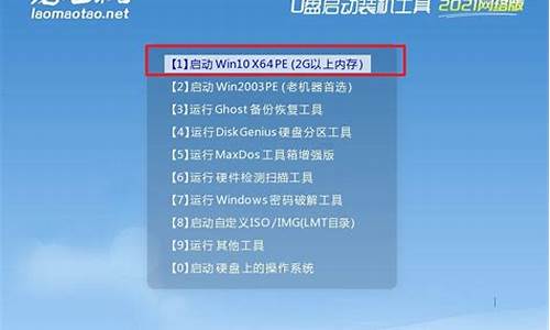 pe备份win10系统步骤,电脑系统用pe系统备份