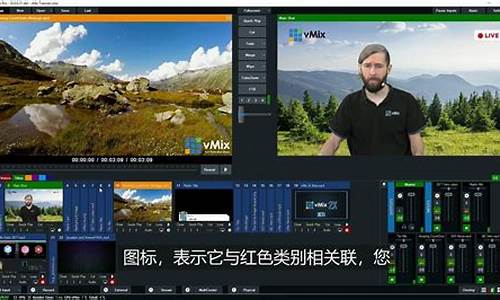 vmix电脑系统,vmix系统要求