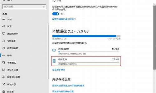 电脑缓存怎么设置_新电脑系统缓存如何设置