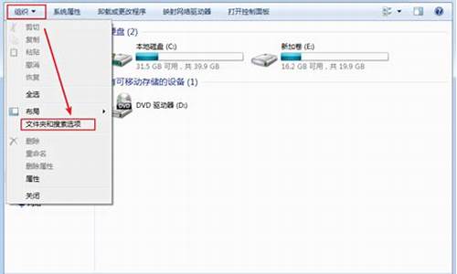 电脑的文件查找快捷键_电脑系统文件夹查找快捷键