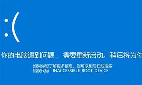 苹果无法启动电脑系统怎么解决_苹果无法启动电脑系统怎么解决办法