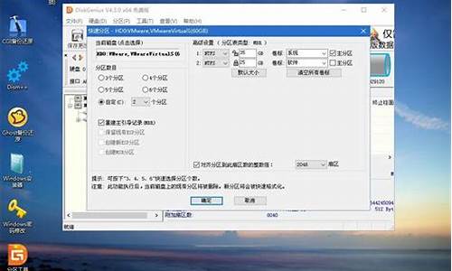 自己装w7电脑系统,自装win7系统