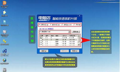 电脑系统智能快速装机,电脑快速装机教程