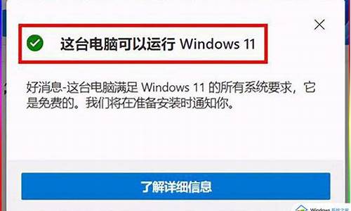 旧电脑系统升级win7,旧电脑系统升级win7还能用吗