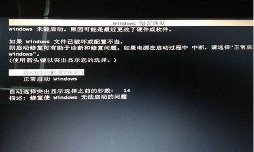 win7修复电脑系统cmd,win7如何修复