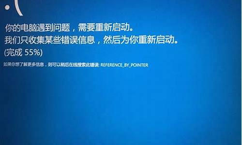 电脑系统提示电池异常_电脑提示电池电量严重不足