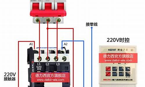 接触器接电脑系统开关,接触器如何接开关