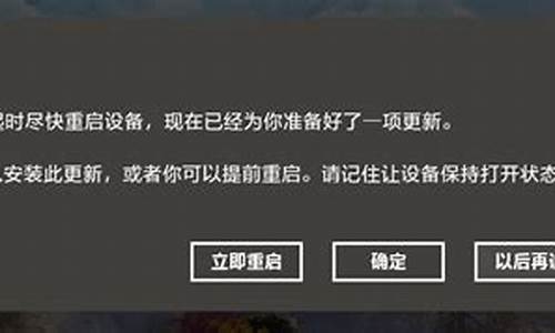 电脑系统在更新时重启,电脑更新并重启后一直重启不开机