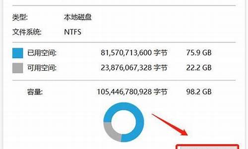 电脑系统更新后c盘没有了,电脑系统更新后c盘没有了