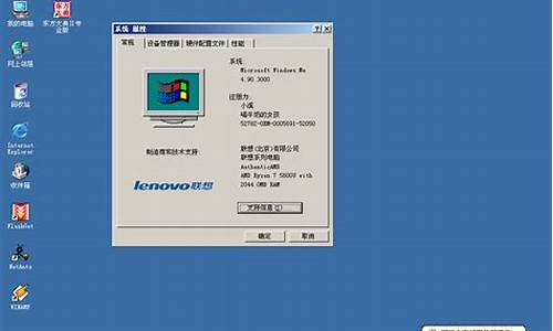 电脑系统win9x,电脑系统win7和win10哪个好用