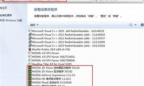 显卡驱动不兼容windows版本_老电脑系统不兼容显卡驱动