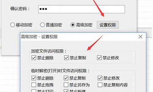 min7电脑系统加密,windows7电脑加密码