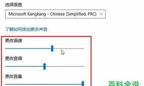 电脑上声音调不了了怎么回事_电脑系统音调不了