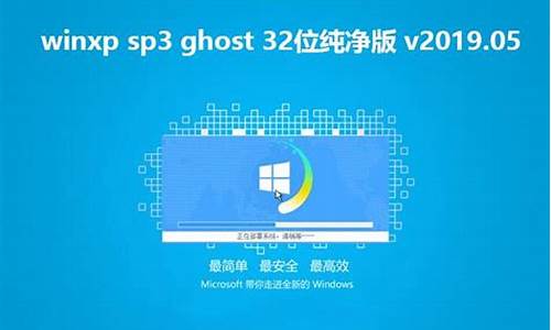 xp都是32位吗_xp电脑系统是32位的吗