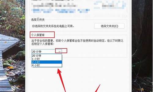 如何保管好电脑系统安装,电脑怎么保资料做系统