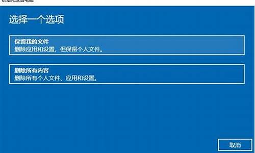 win7系统开机还原怎么操作步骤_怎么开机还原电脑系统win7