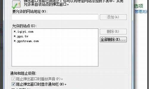 阻止电脑系统升级方法怎么设置不了_阻止电脑系统升级方法怎么设置