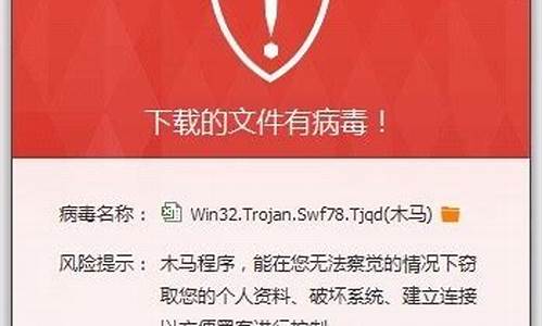 电脑系统高危漏洞需要修复吗_电脑系统高危漏洞怎么办