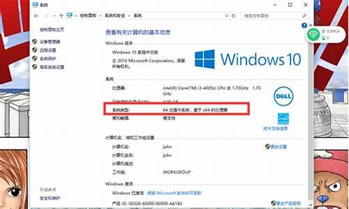 战神win10系统,战神电脑系统是多少位