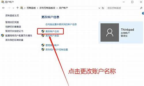 电脑系统用户怎么新建账户_电脑系统用户怎么新建