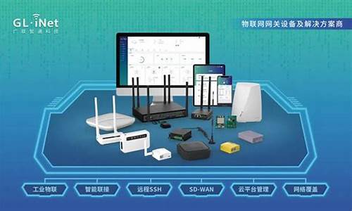 深圳智通电脑系统有限公司_深圳智通国际科技创新研究中心