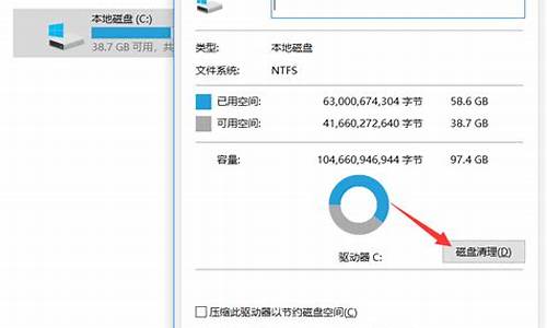 电脑系统升级备份的文件_电脑系统升级备份删除