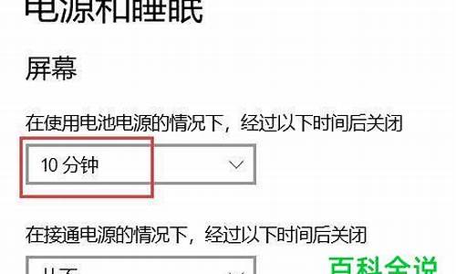 有没有耗电最低的电脑系统,电脑最耗电的是哪个配件