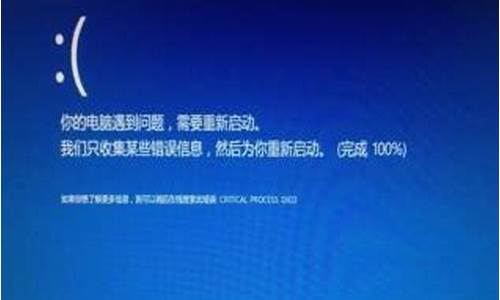 电脑系统容易崩溃是哪出问题了_电脑系统经常崩溃的主要原因