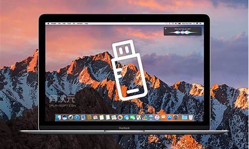 用u盘安装苹果电脑系统教程_如何用u盘装苹果电脑系统教程