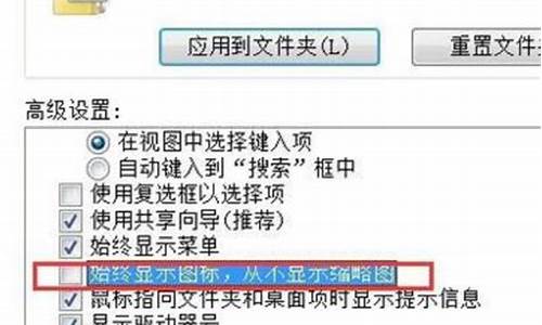 电脑突然不显示文件名_电脑系统文件不显示